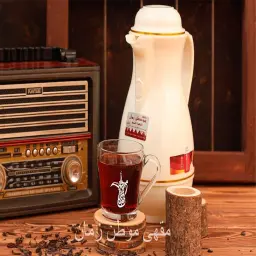Moroccan Tea Thermos